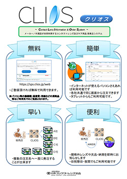 パンフレット イメージ