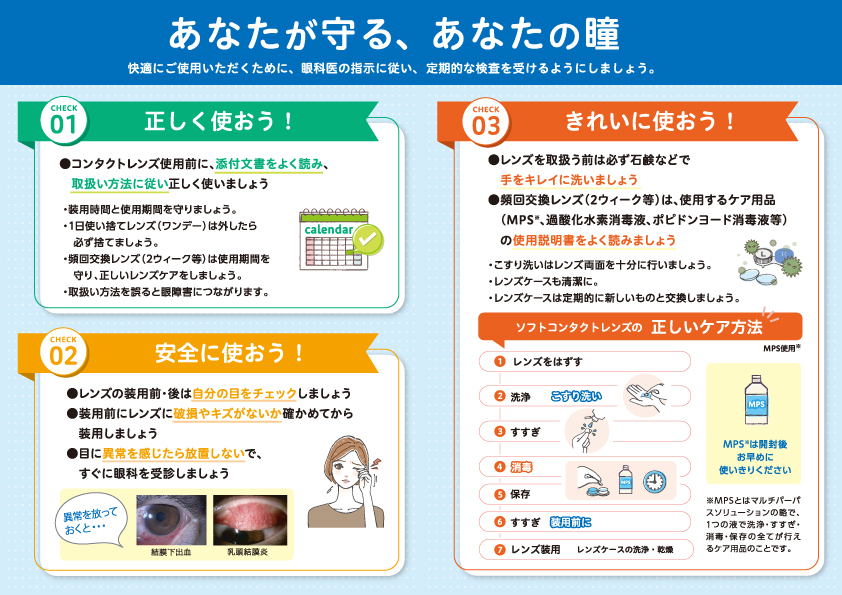 2022年啓発リーフレット イメージ