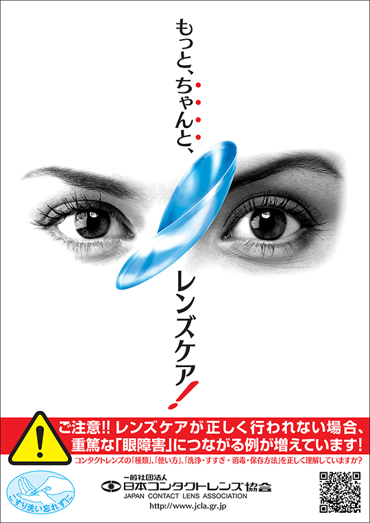 2010年啓発リーフレット イメージ