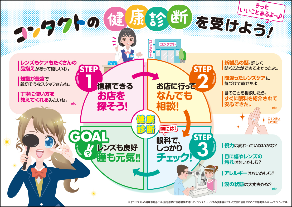 2017年度啓発リーフレット イメージ